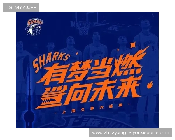 烟台成立CBA球队：烟台队的成立与未来展望