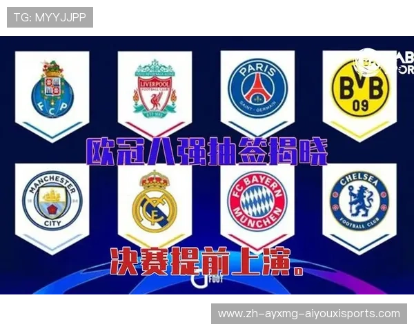 西甲新赛季赛程表发布，重点比赛时间提前揭晓